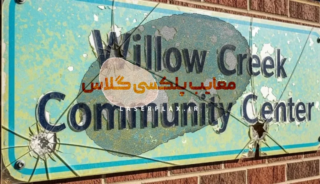 معایب پلکسی گلاس